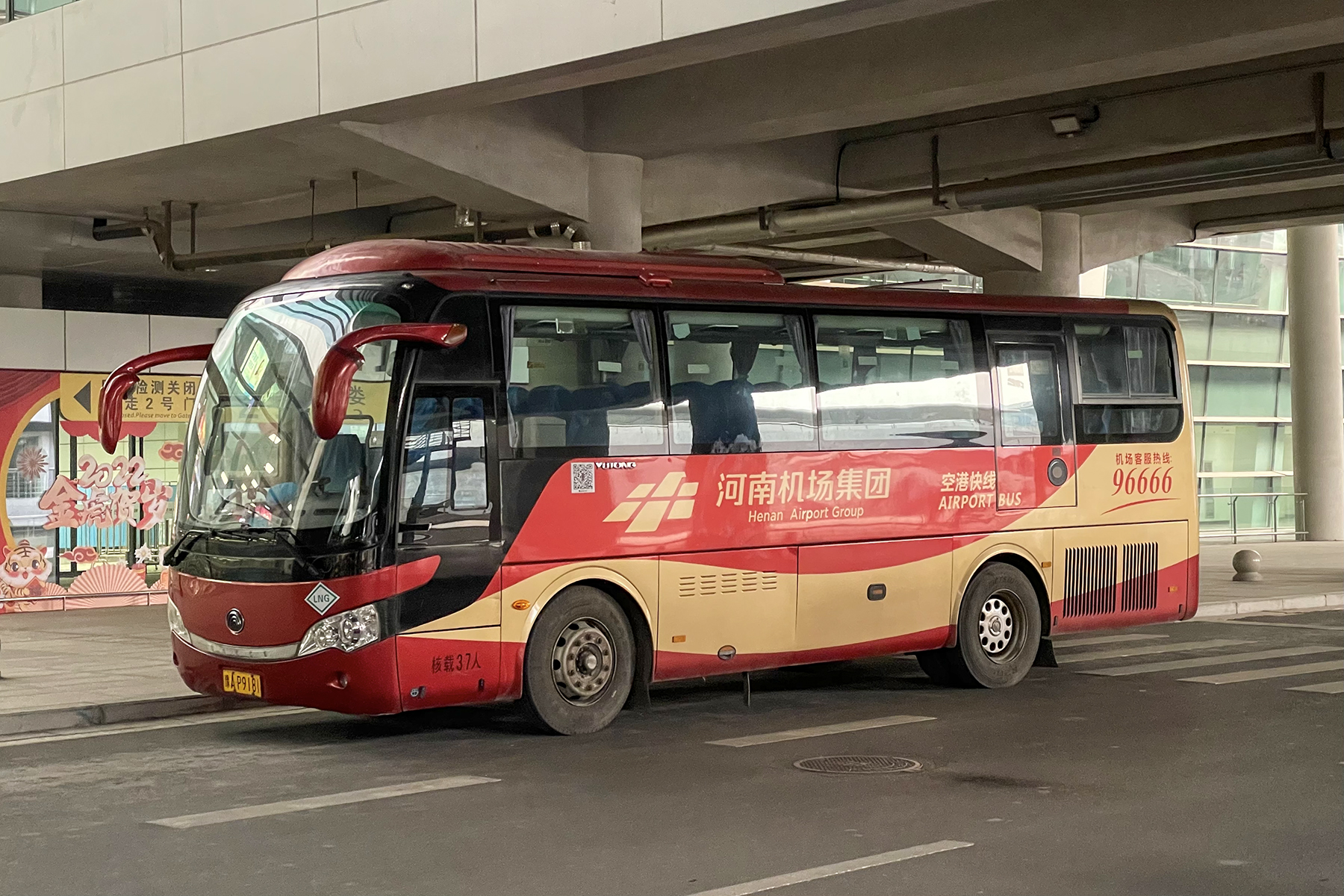 Airport Transfer UAE — Group Airport Bus